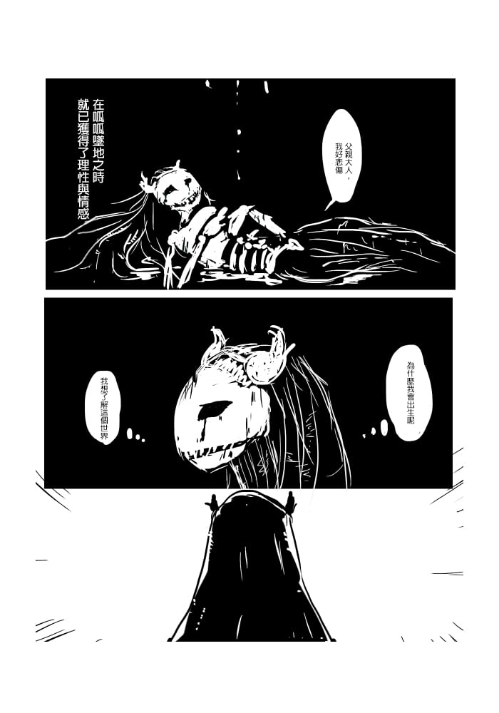 P03