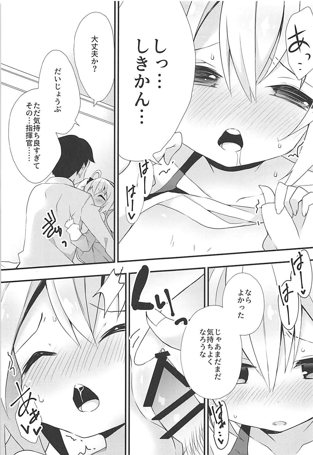 016