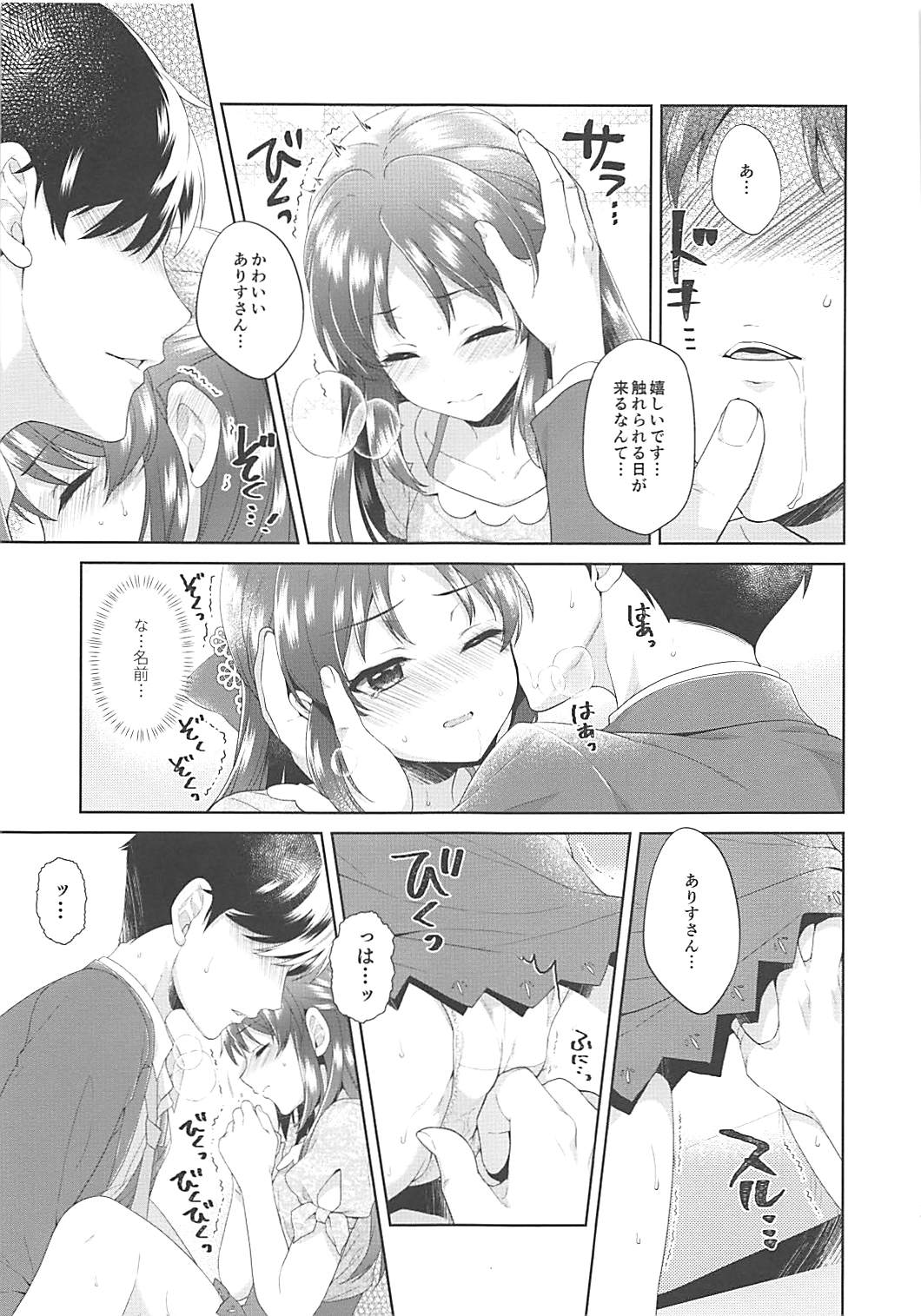 016