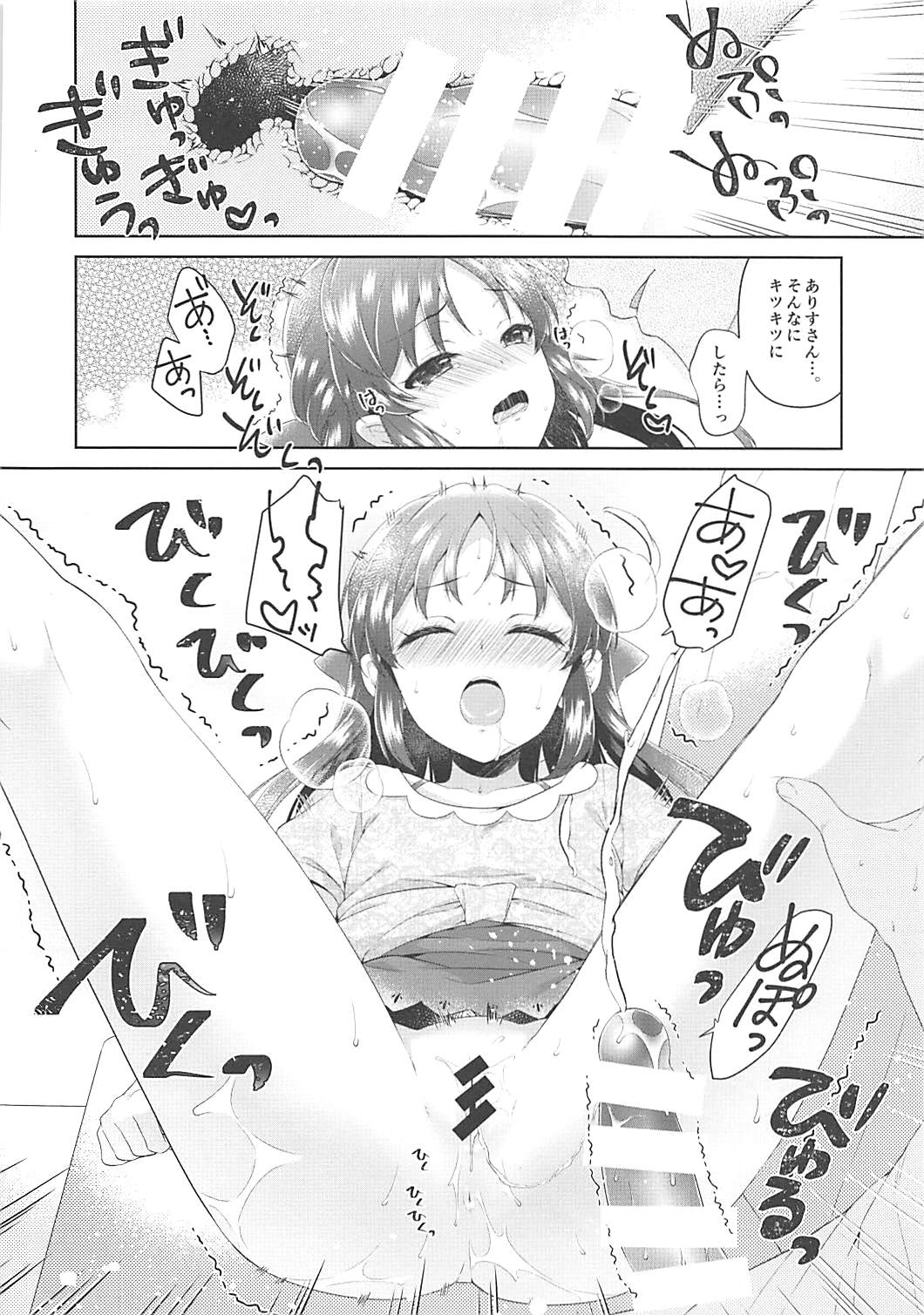 023