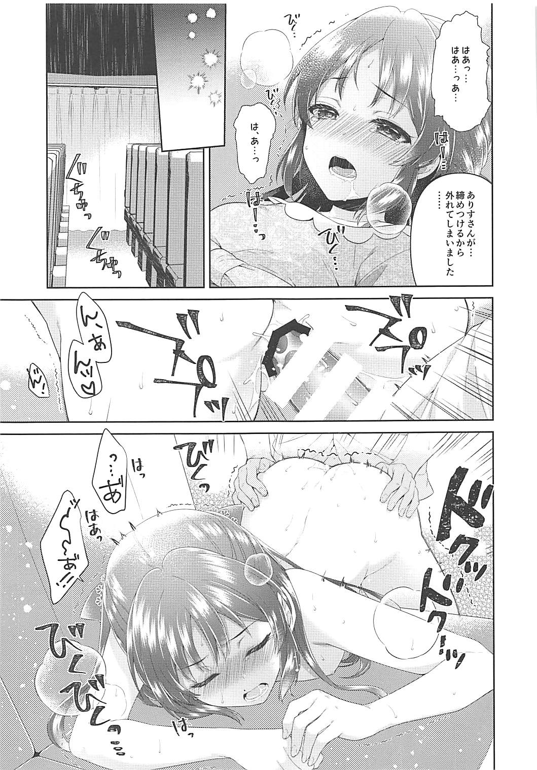 024