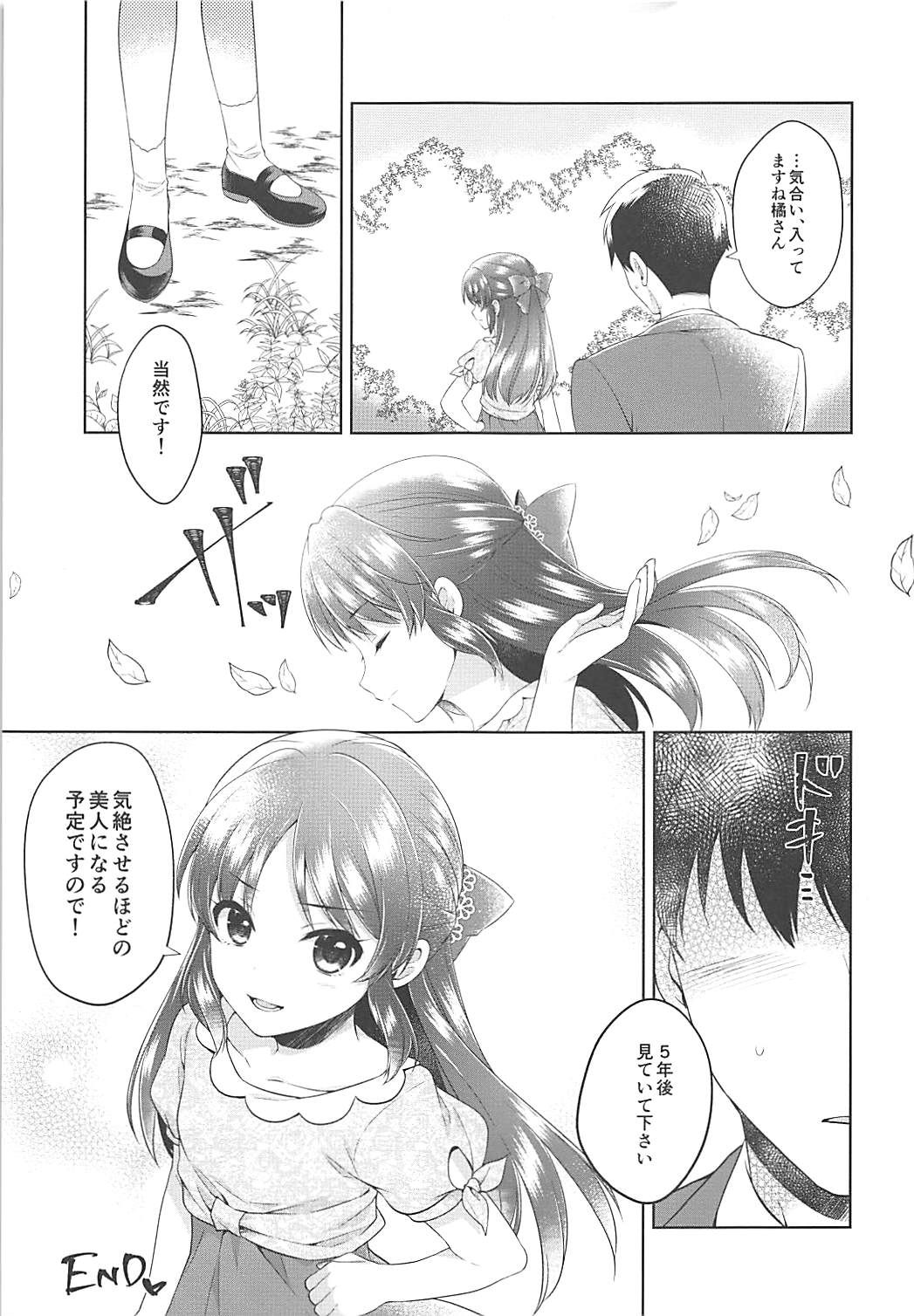 032
