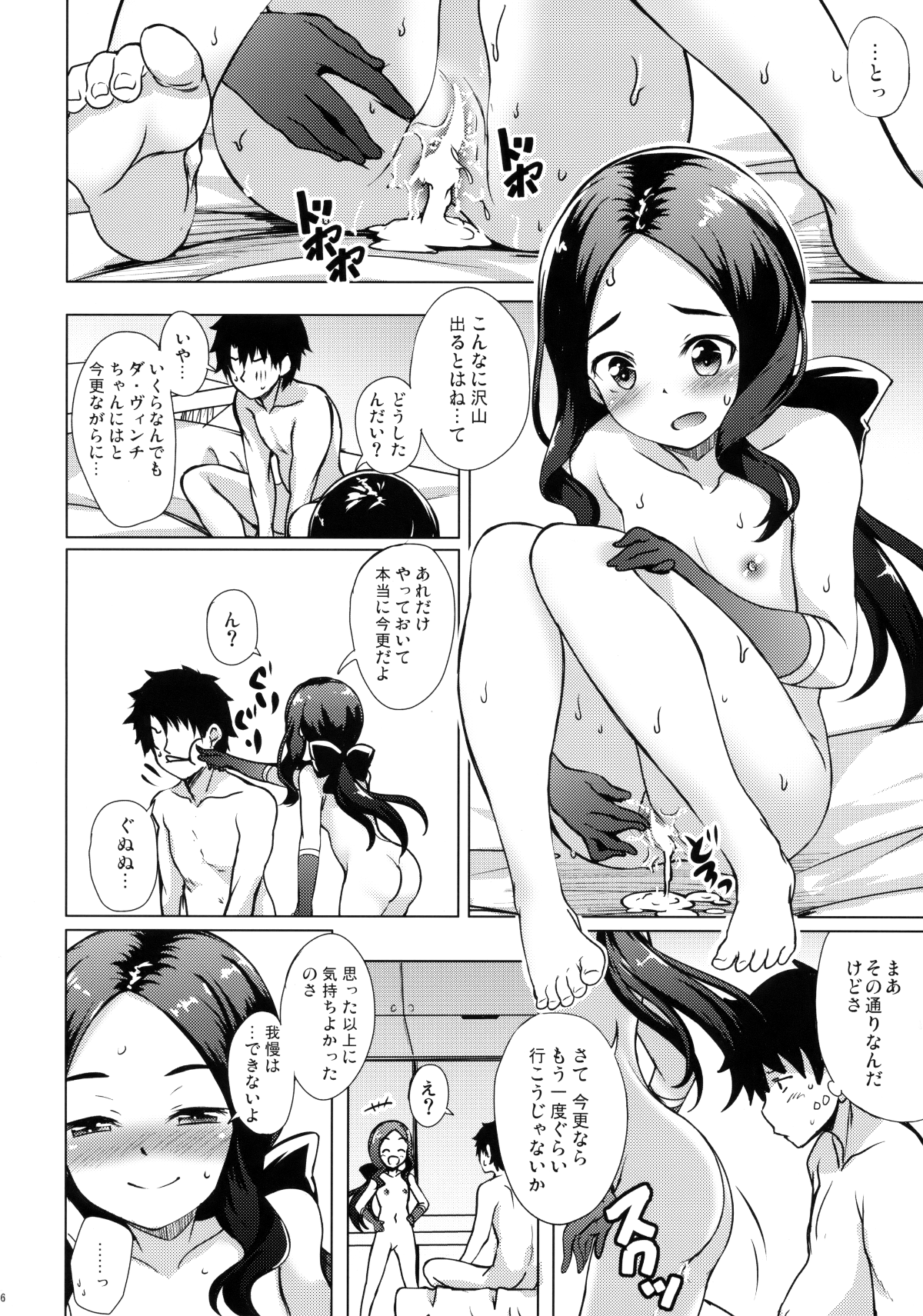015