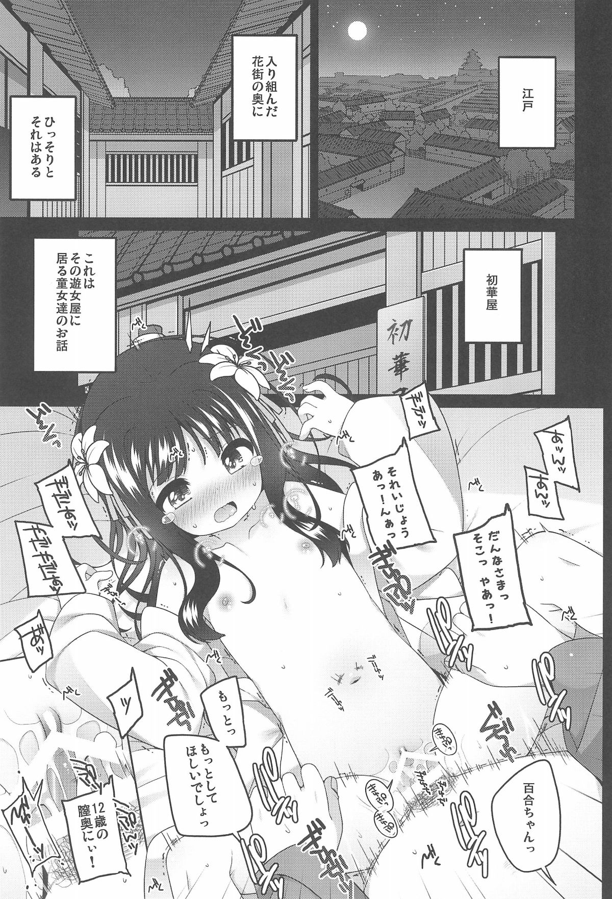 005