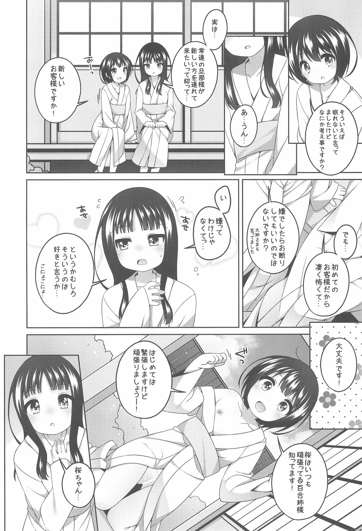 008