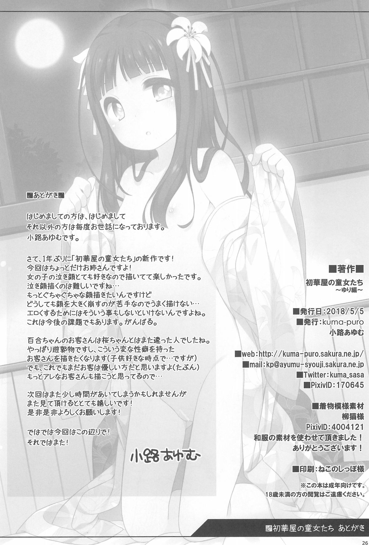 026