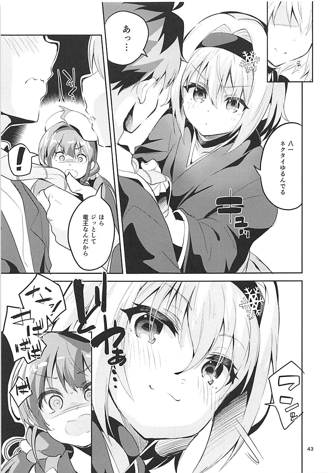 042