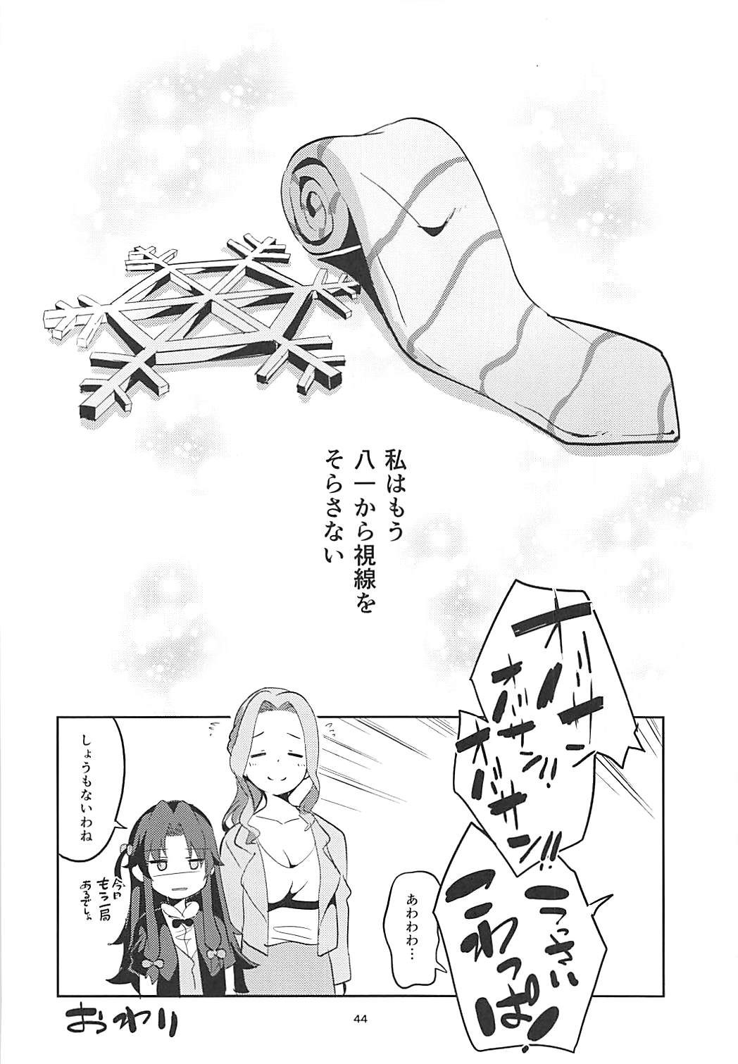 043