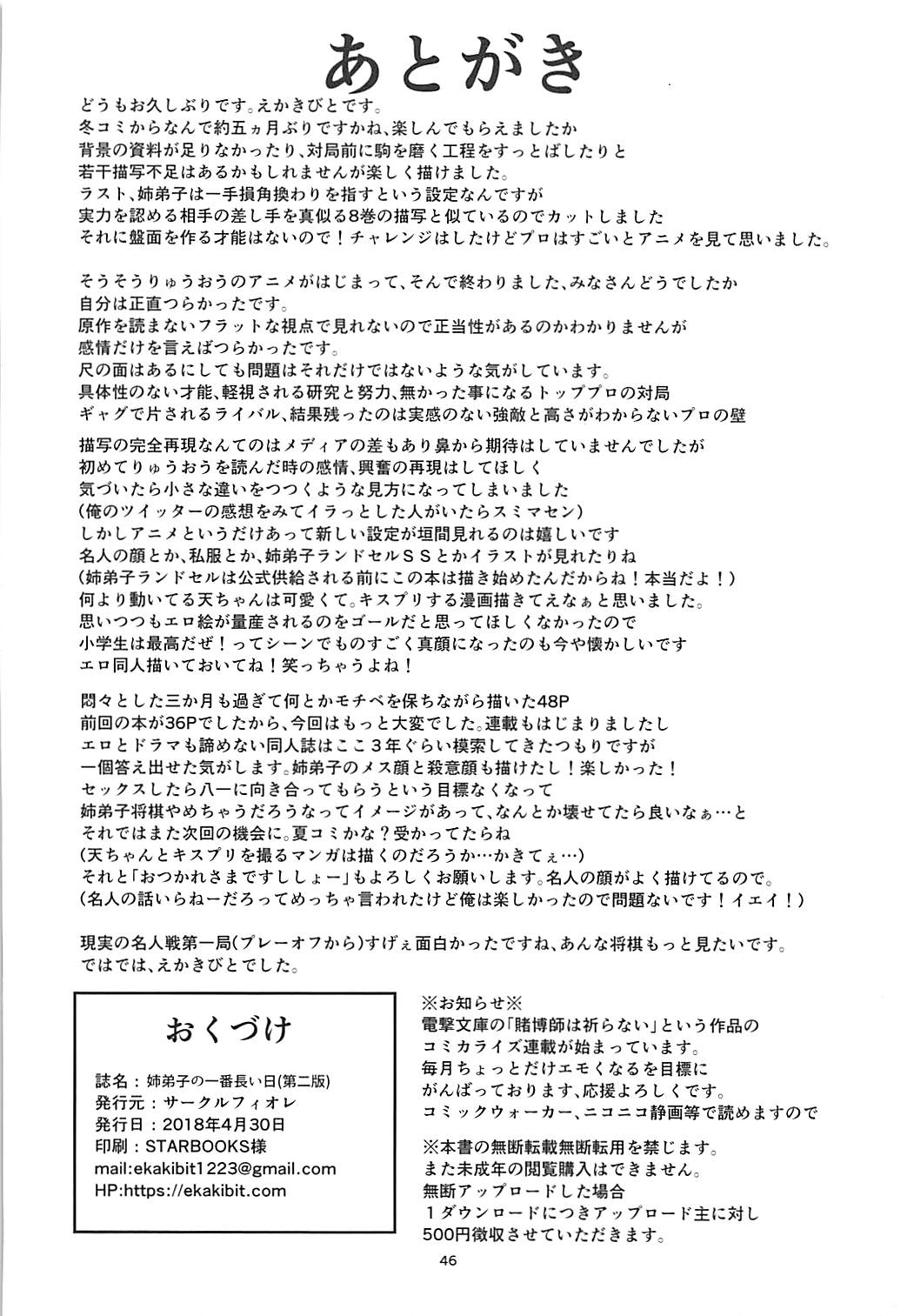 045