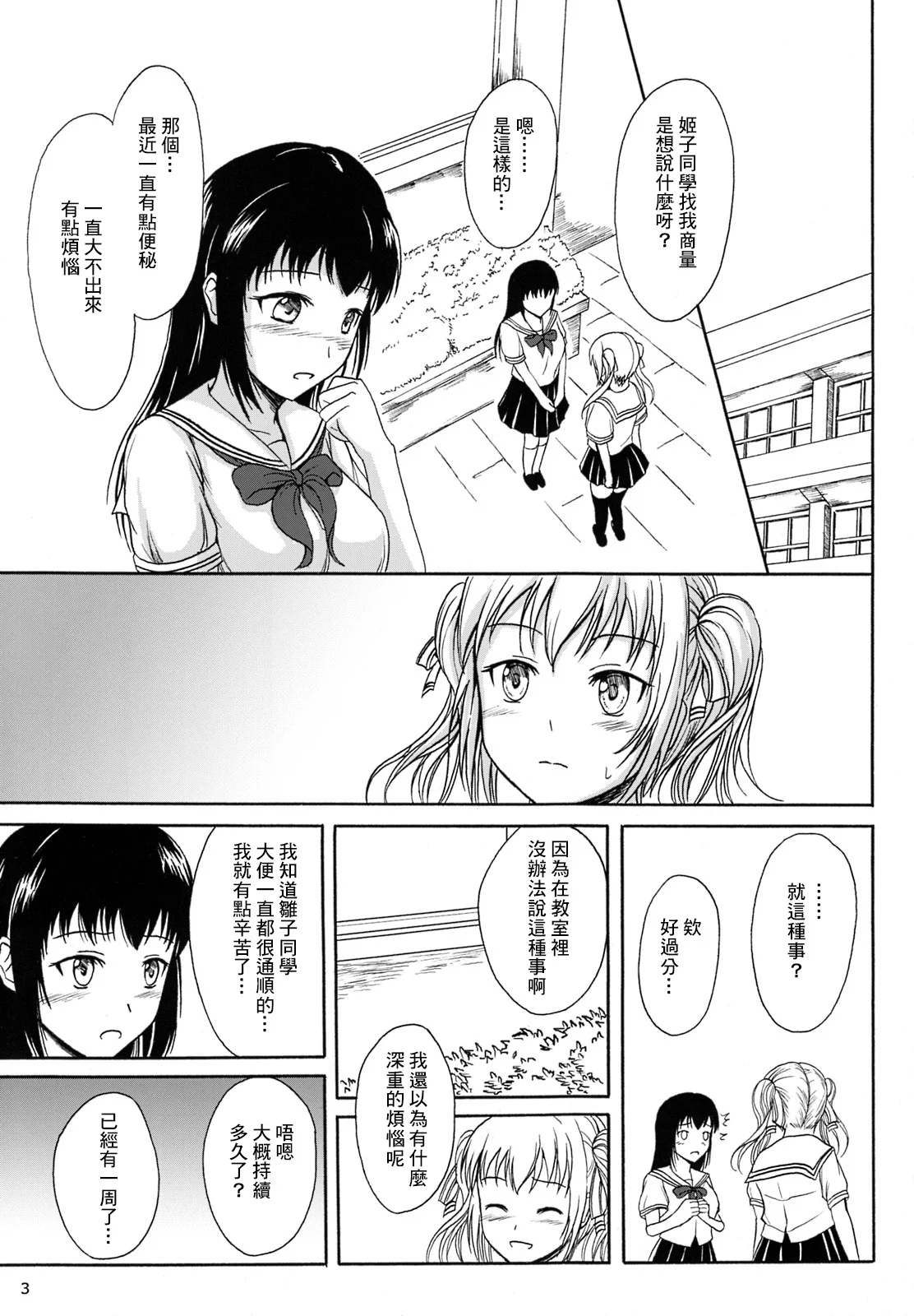 SGTG_077c_003