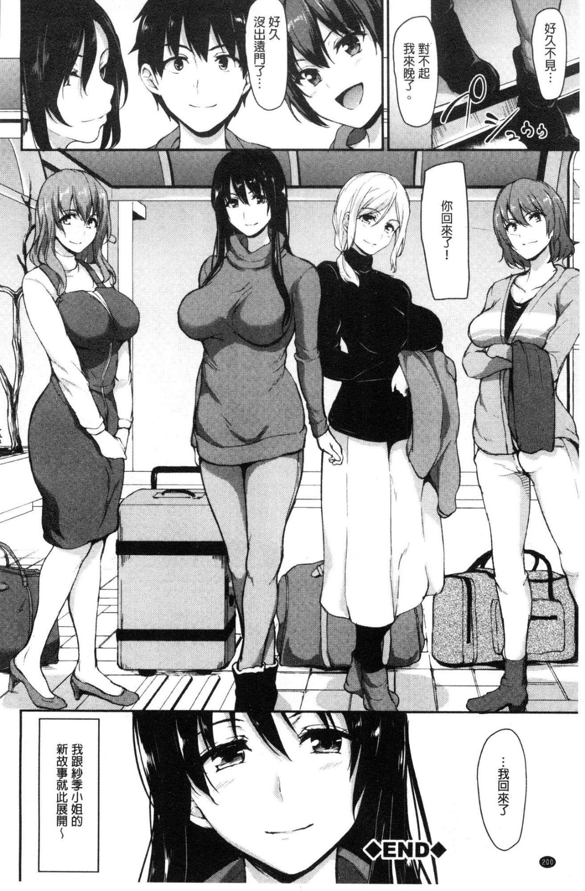 200