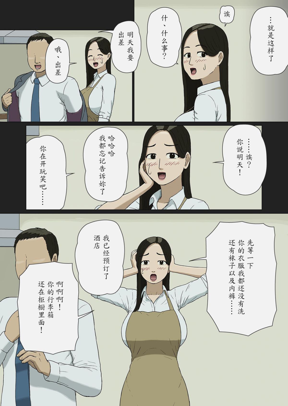 03