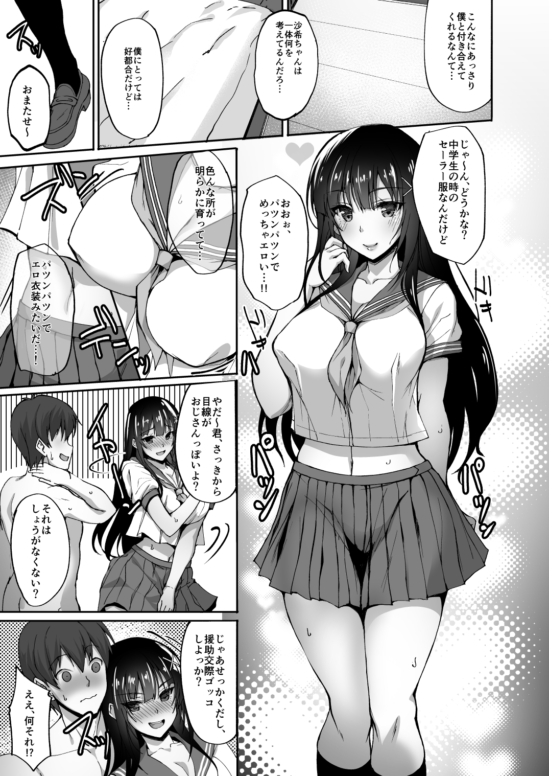24