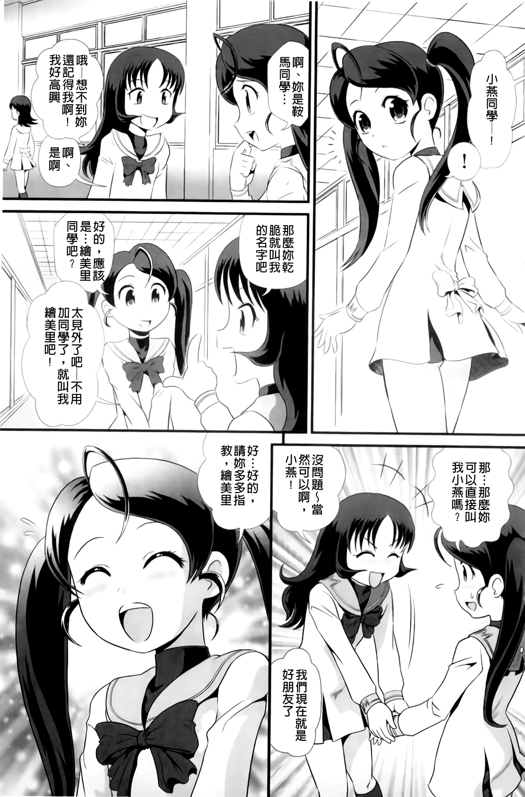 A_009