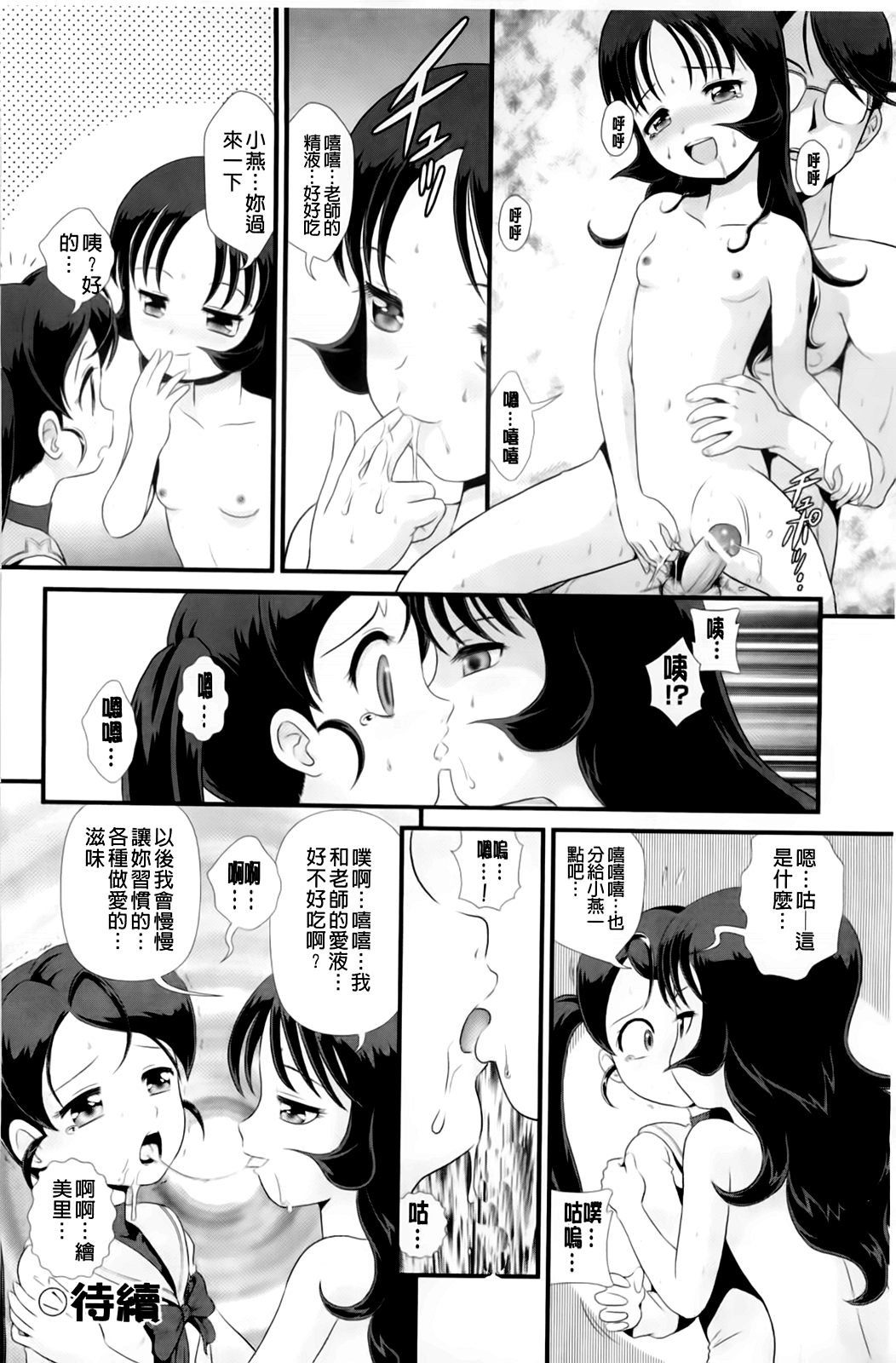 A_028