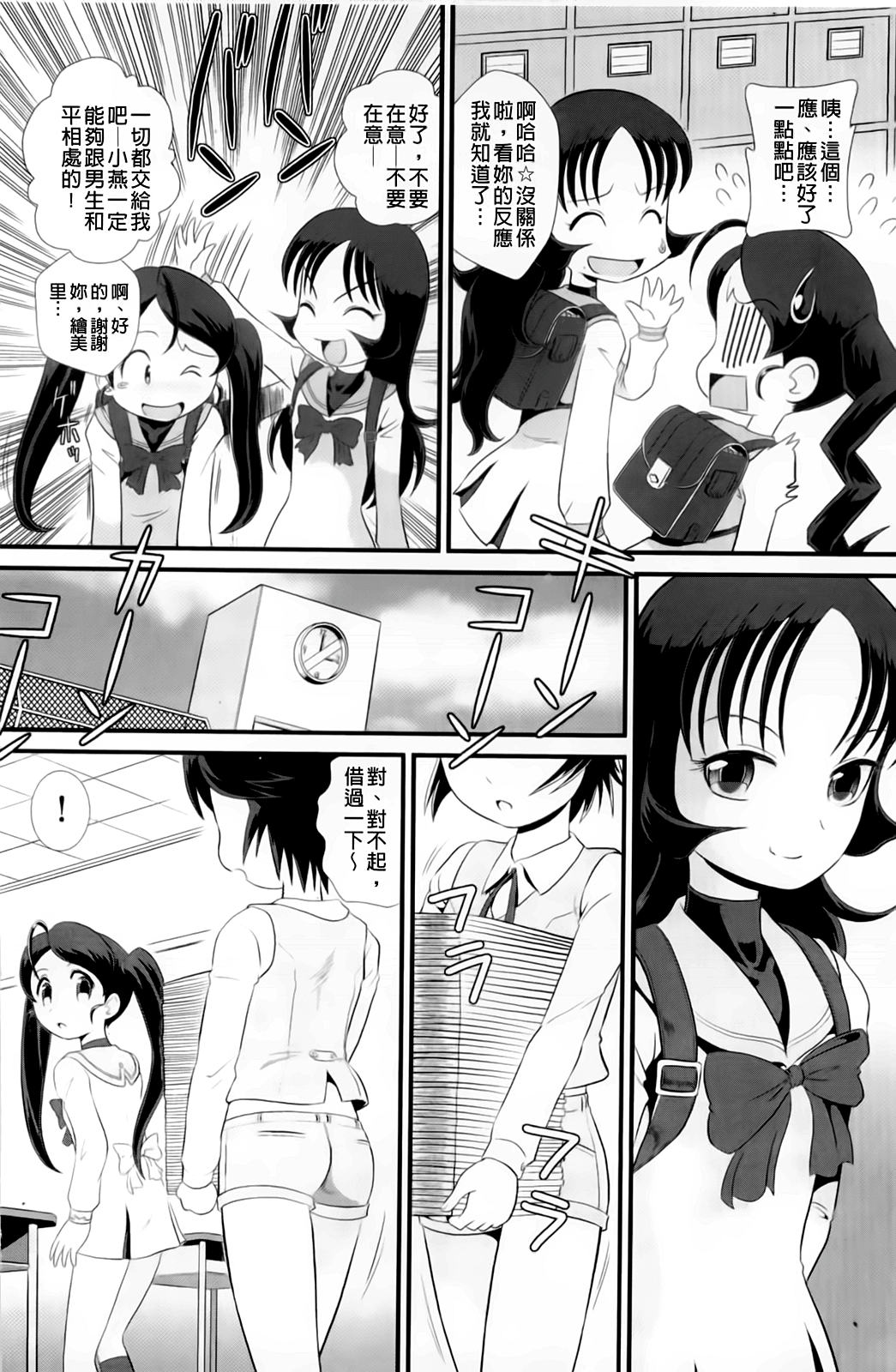 A_032