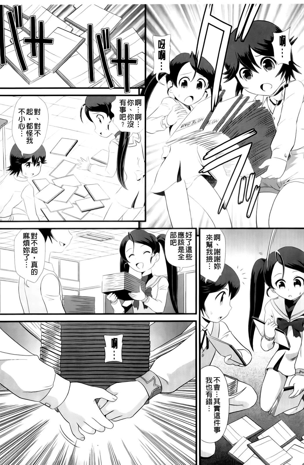 A_033