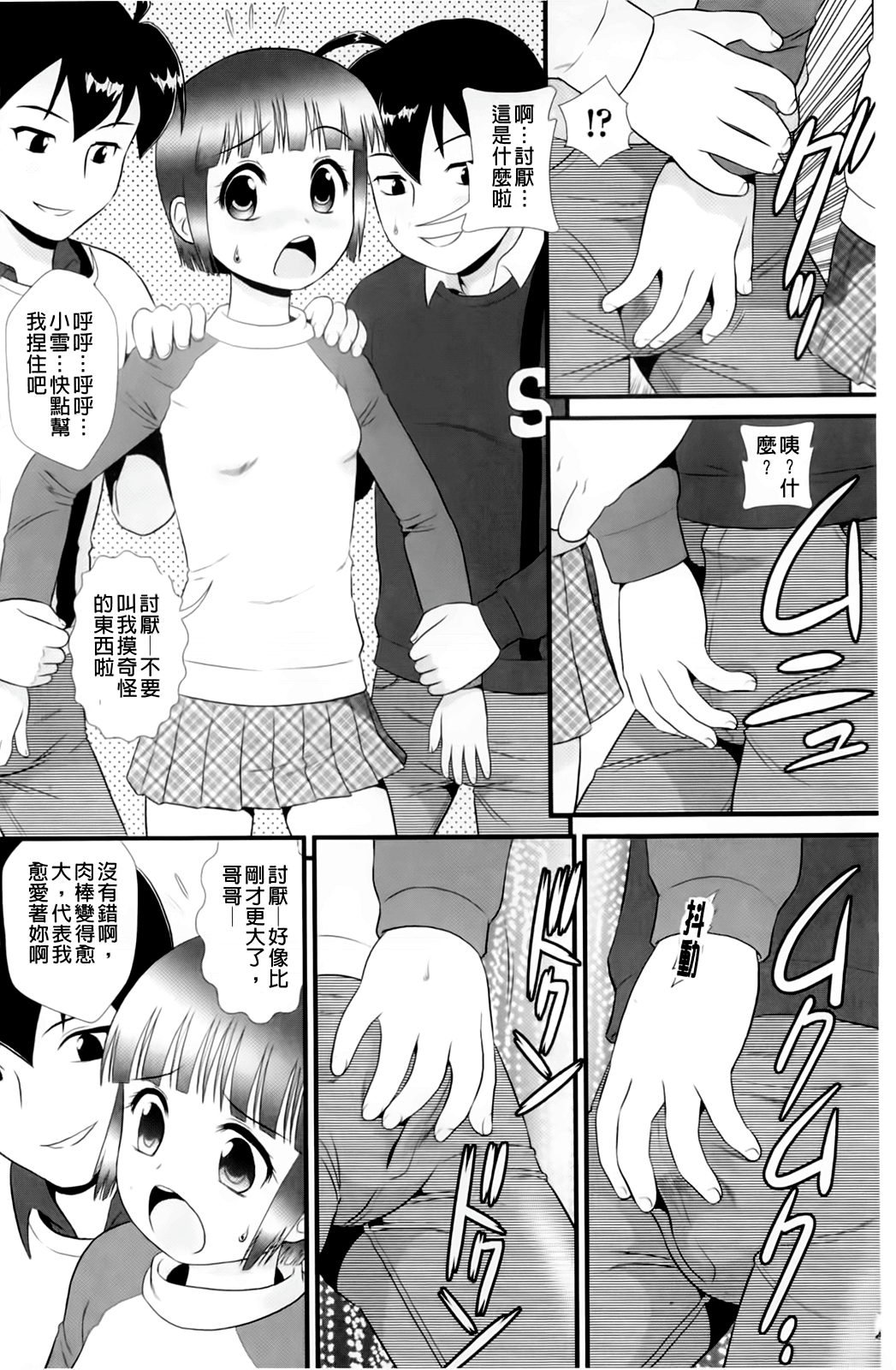 A_100