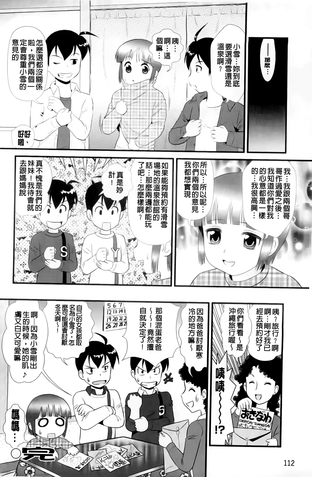 A_114