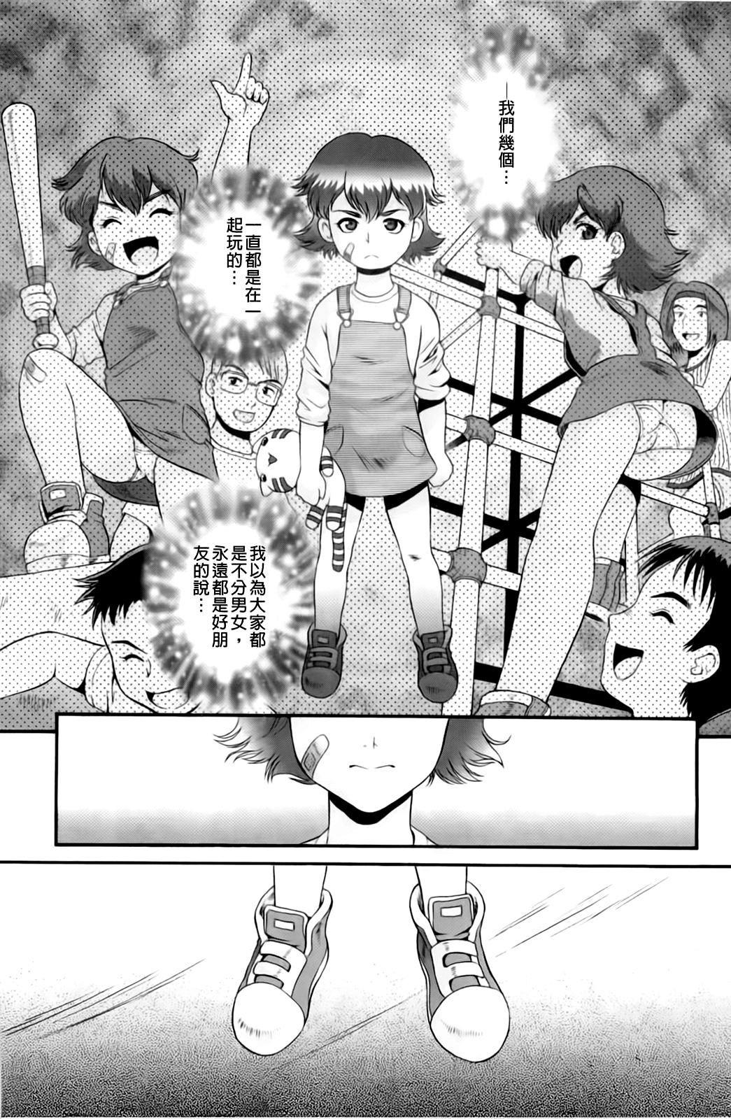 A_115
