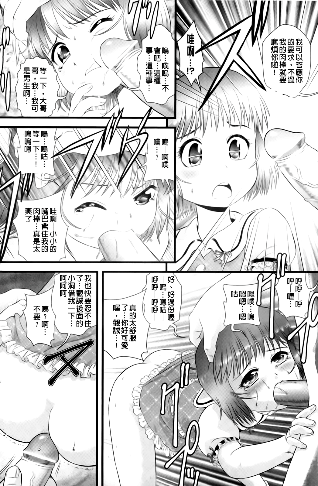 A_161
