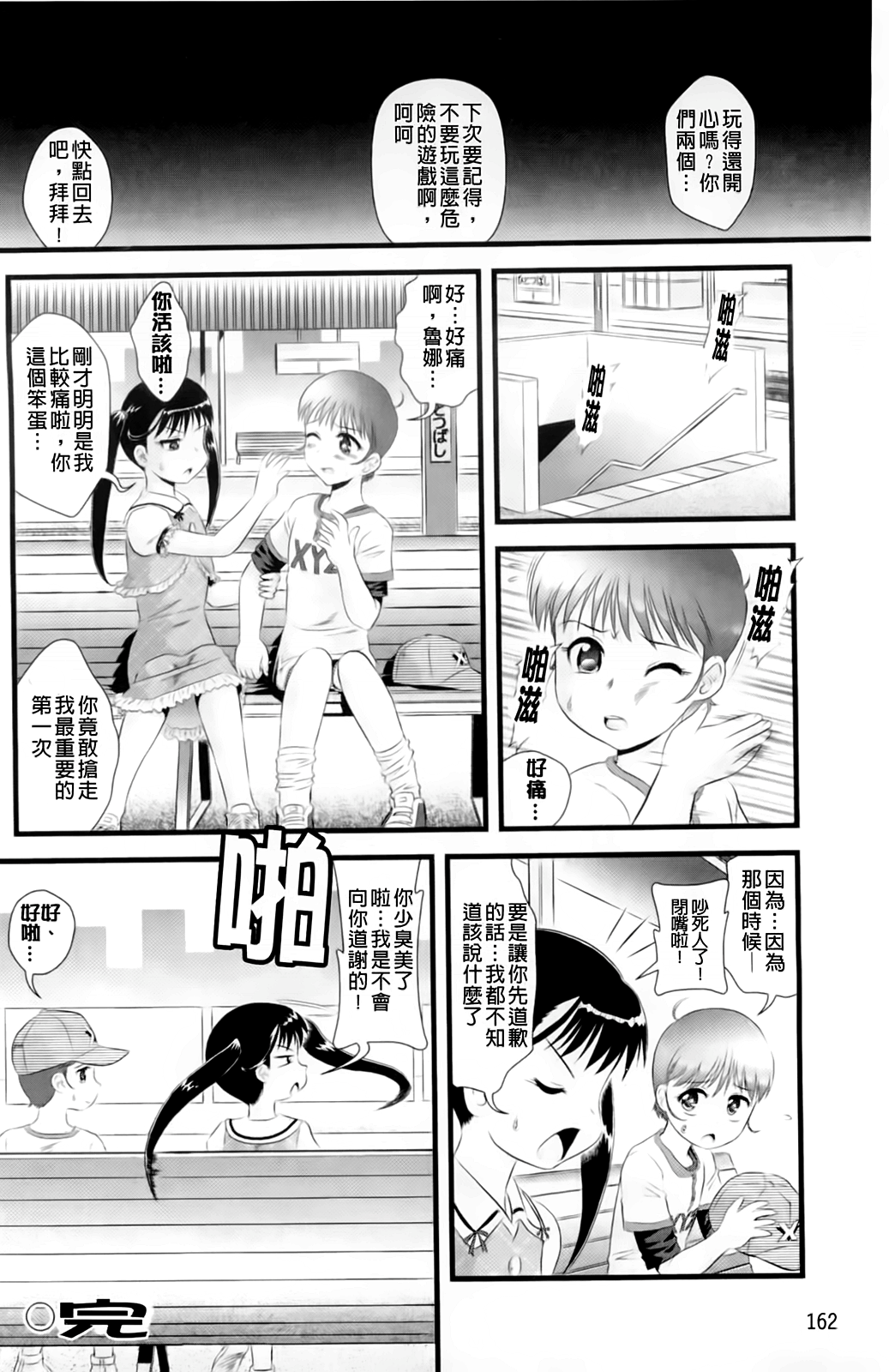 A_164