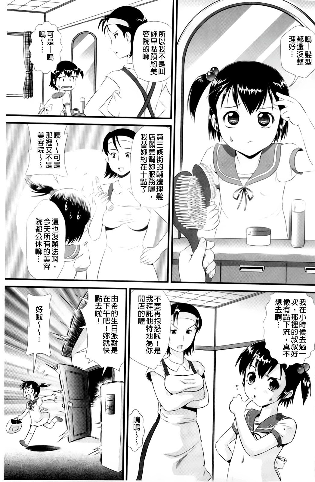 A_165