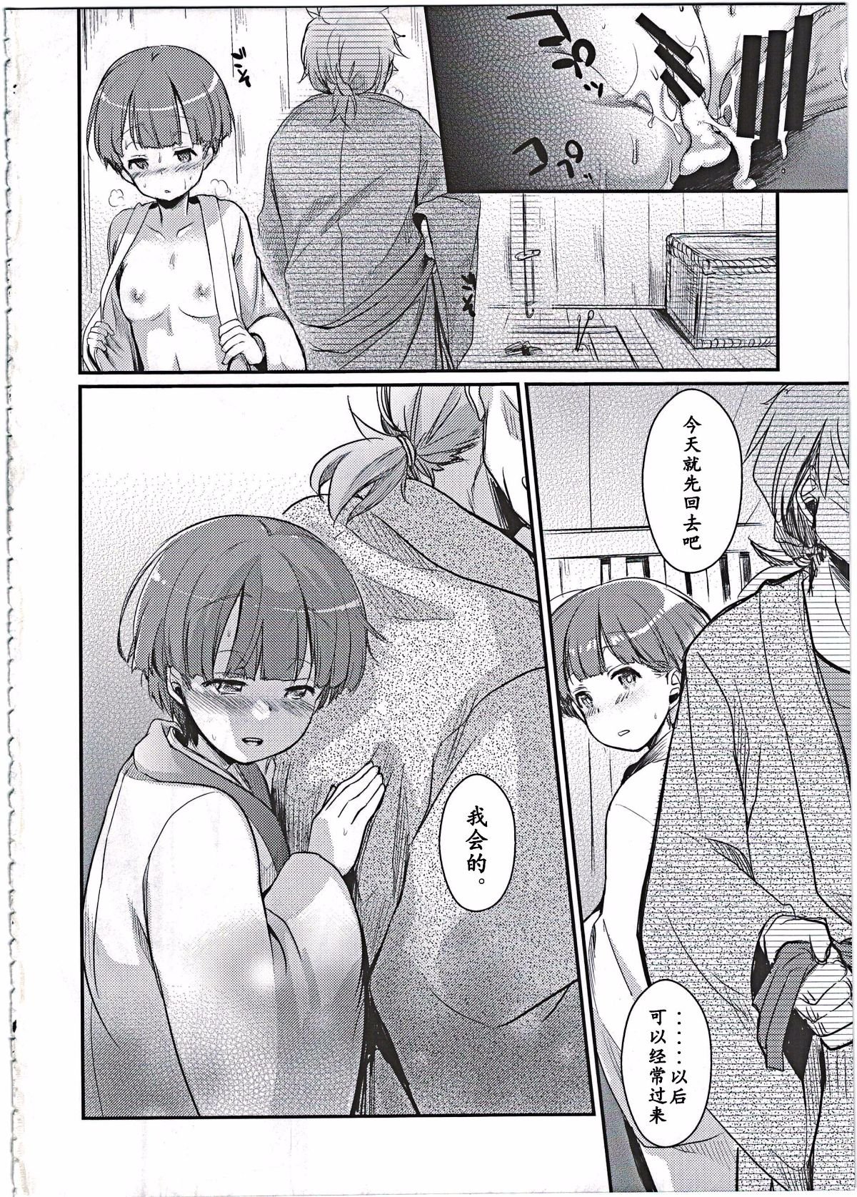 032