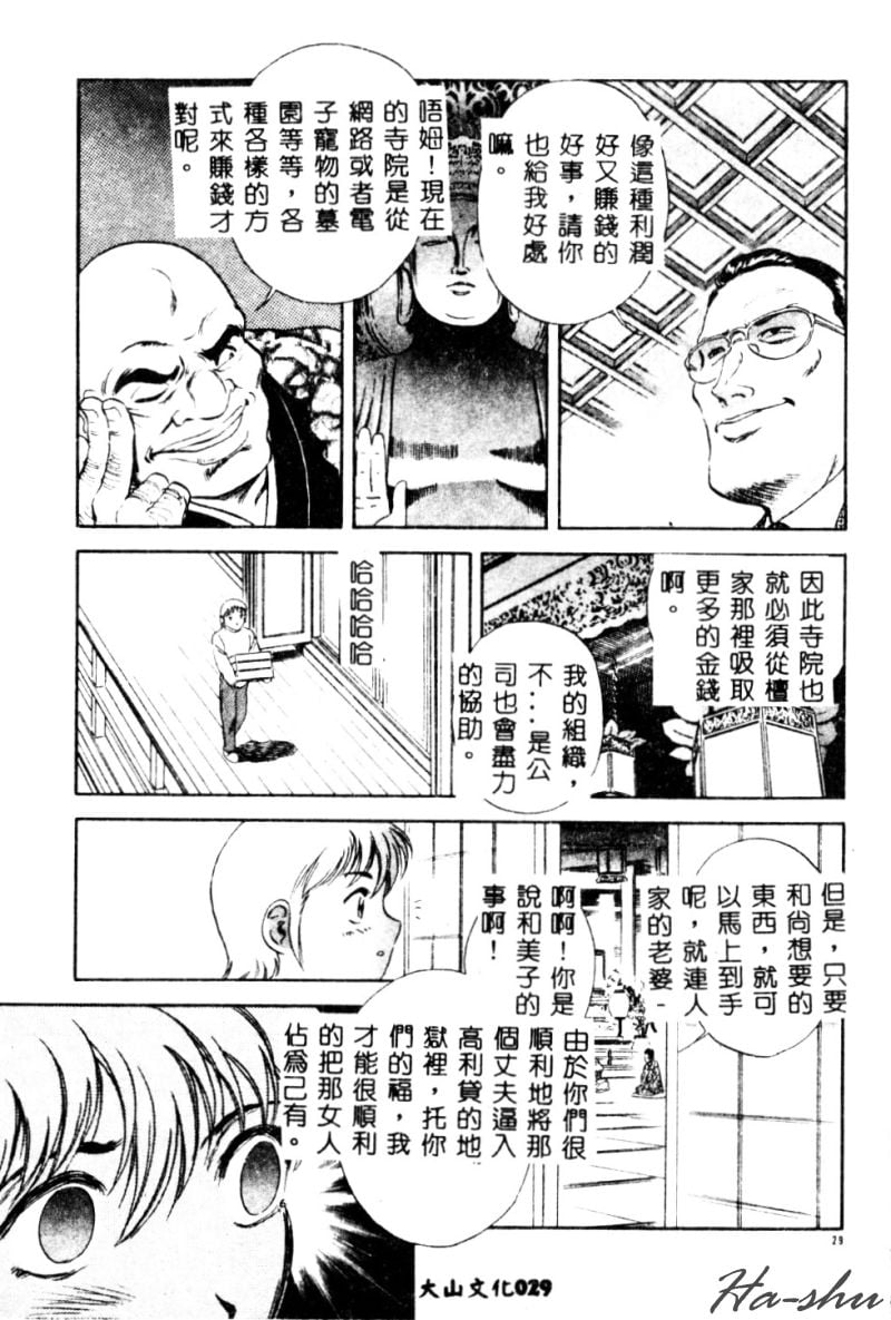 031