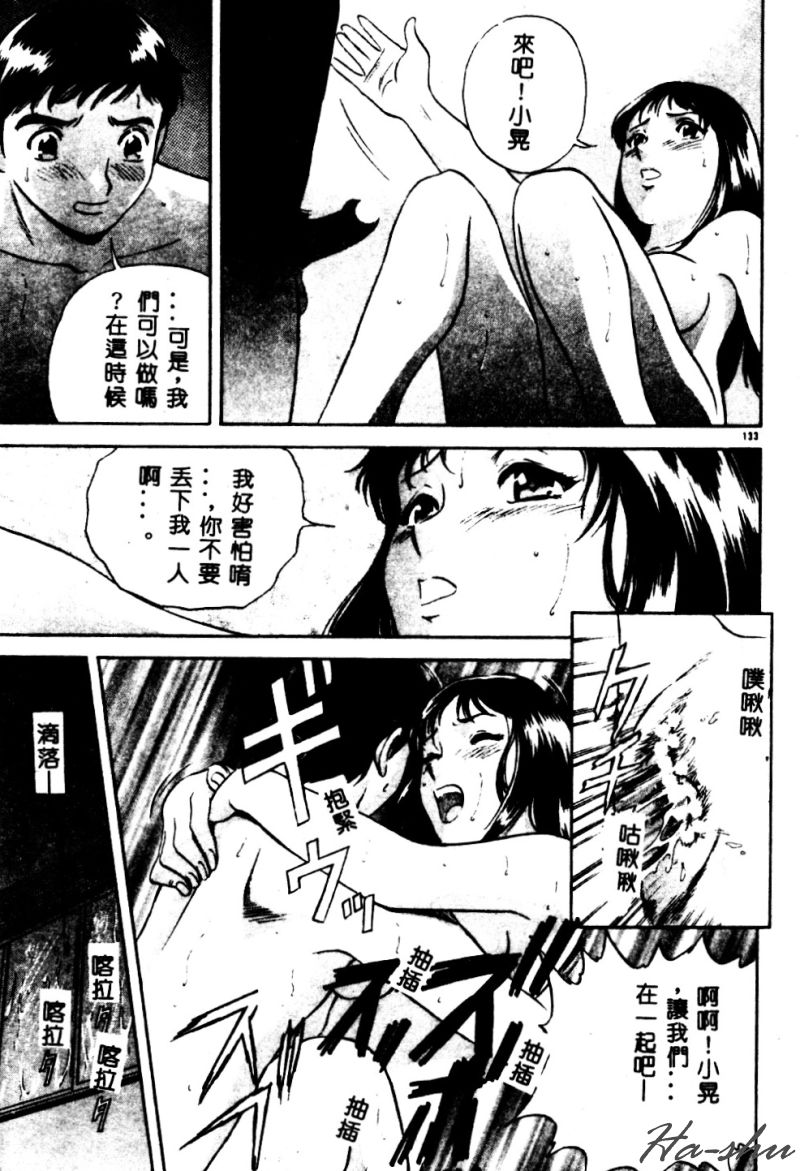135