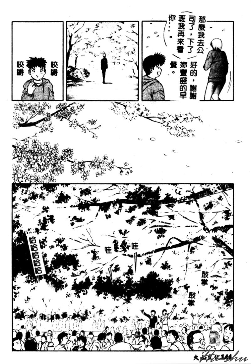 146