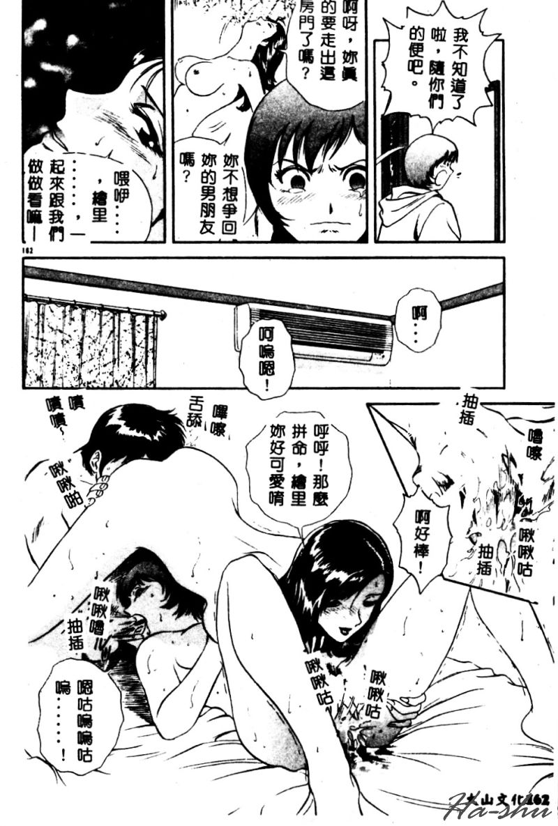 164