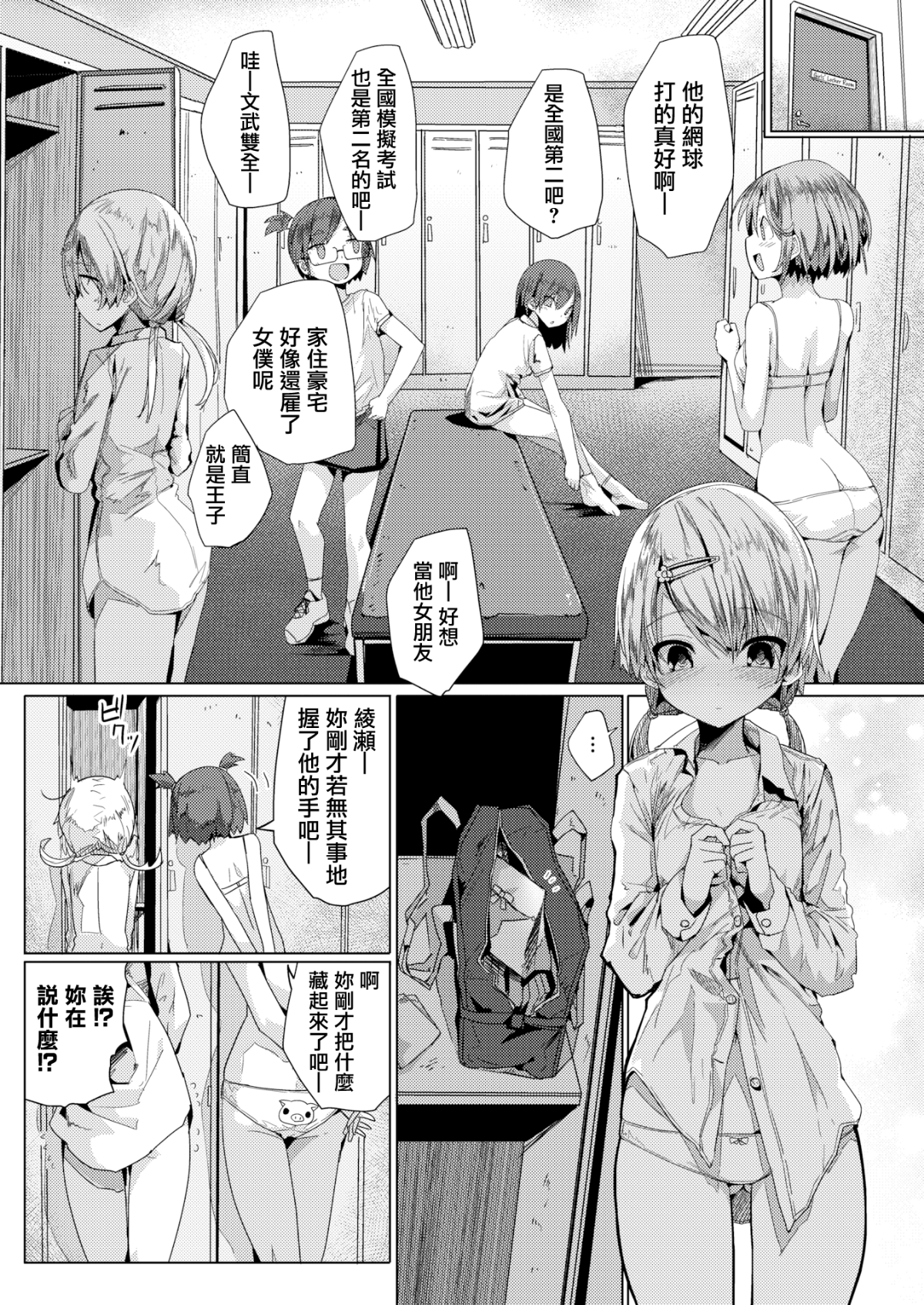 CE_1583_MJK-18-Z1105-002