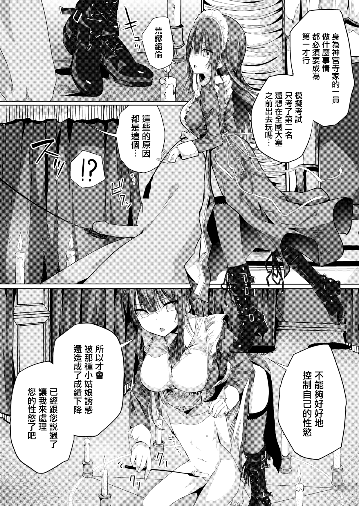 CE_1583_MJK-18-Z1105-005