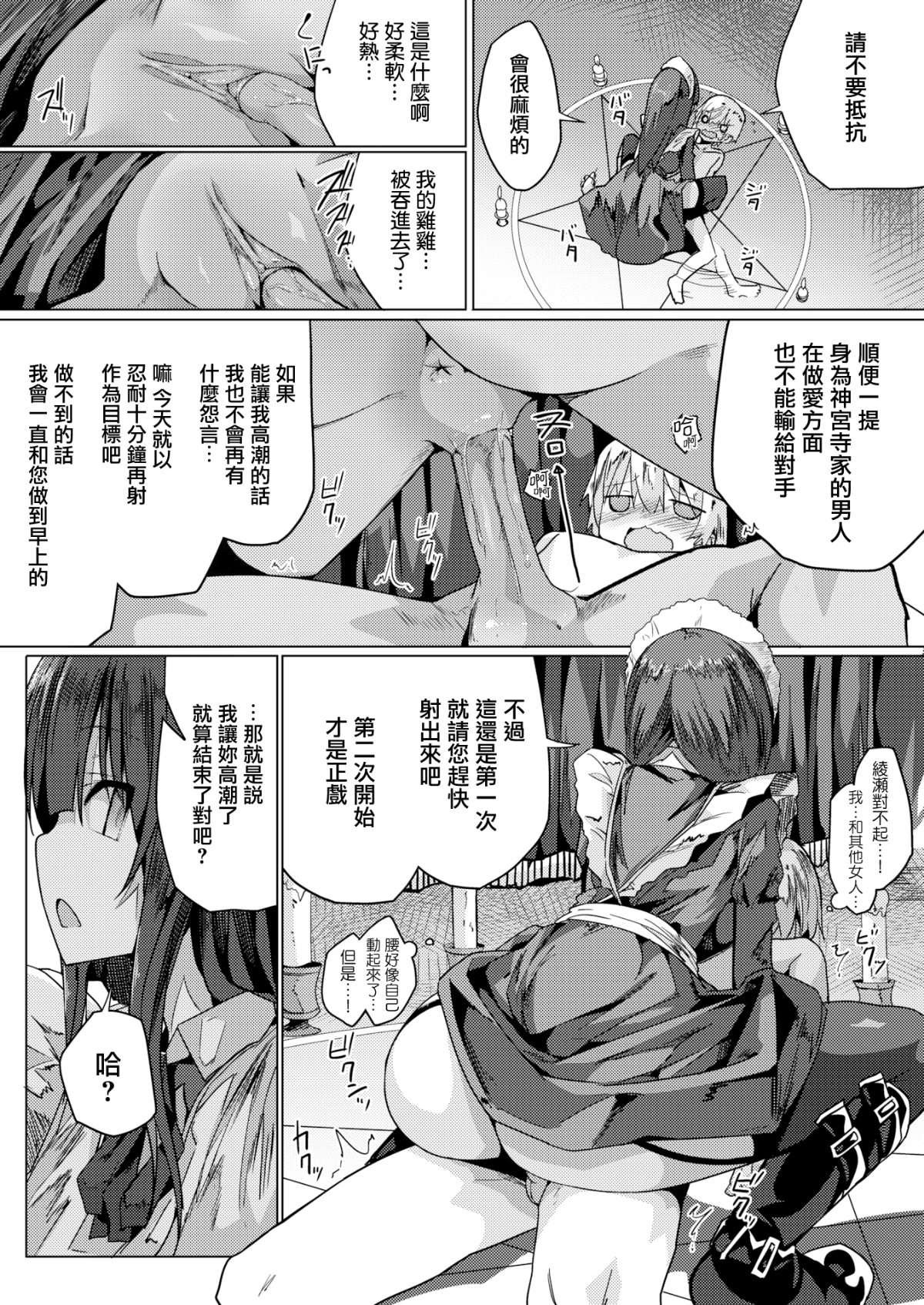 CE_1583_MJK-18-Z1105-010