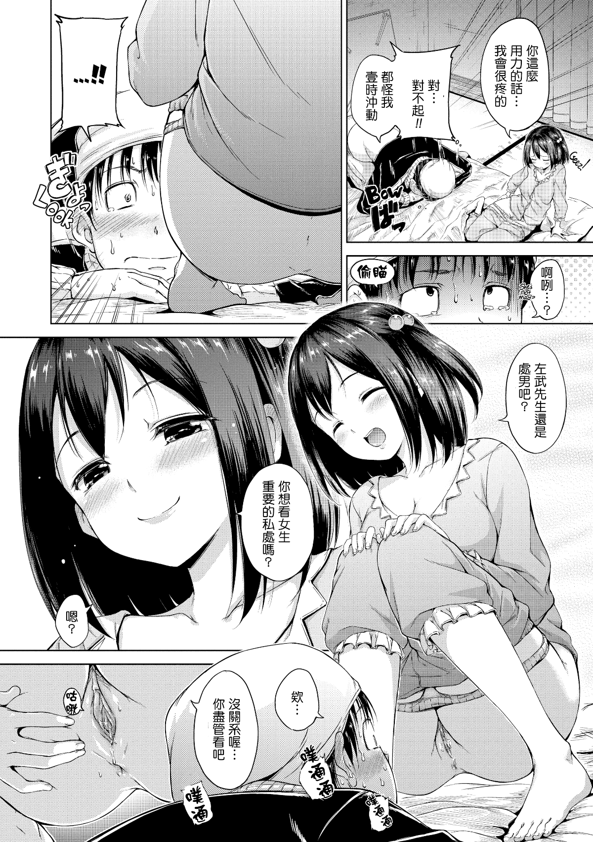 101