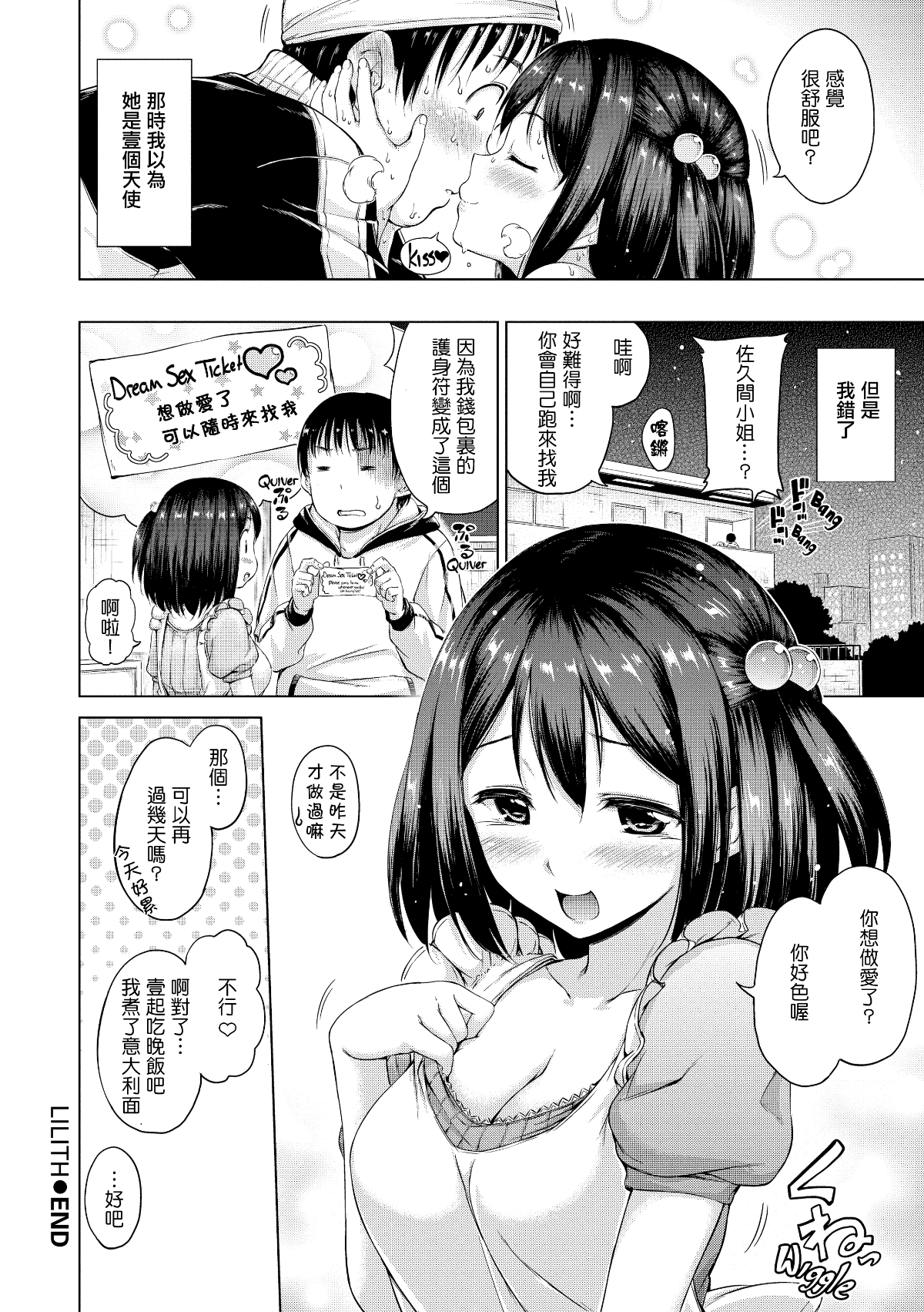 111