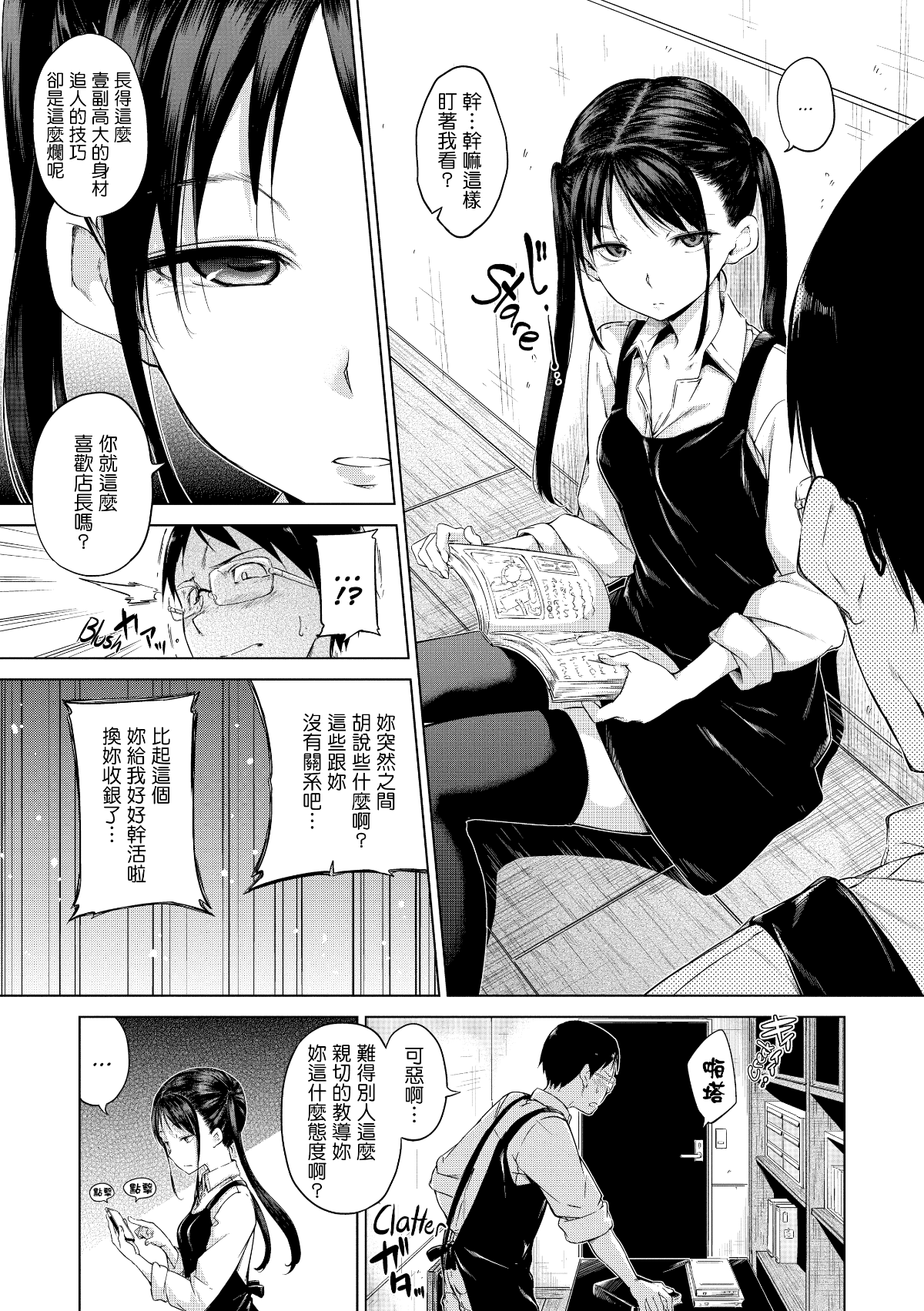 114