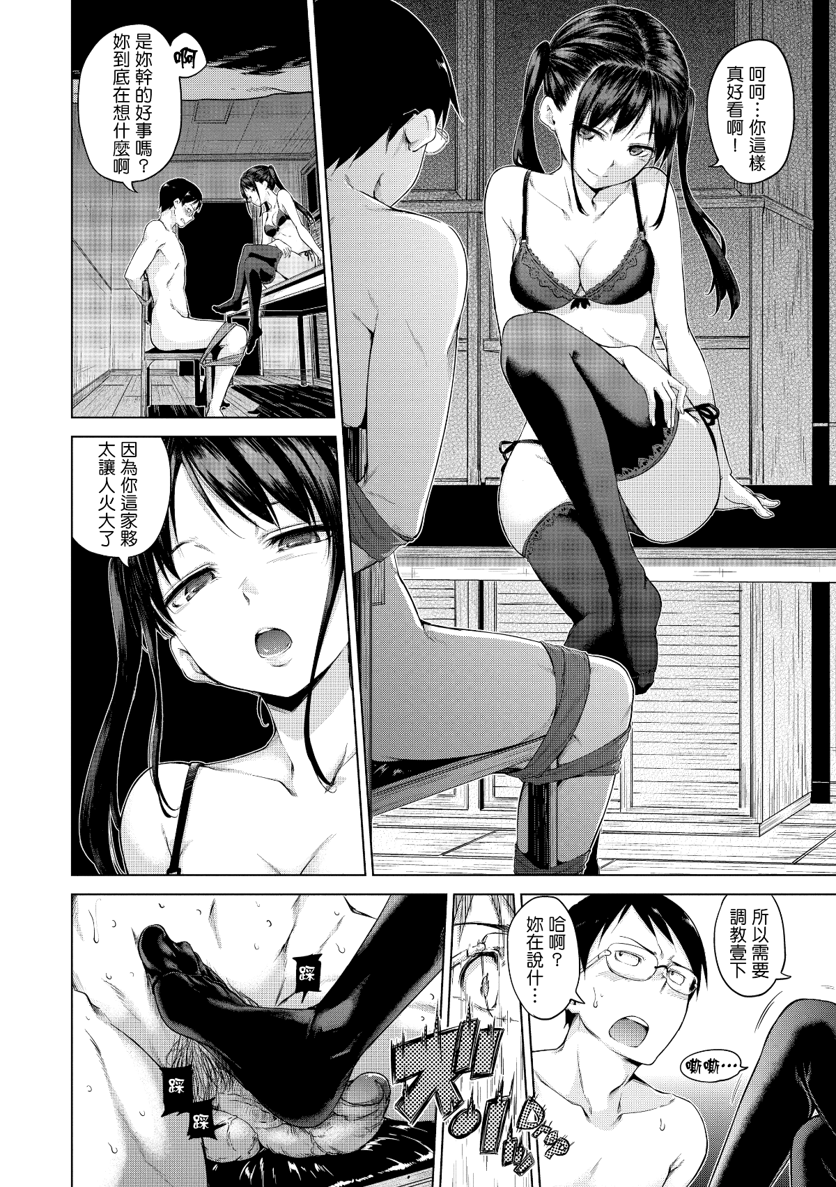 117