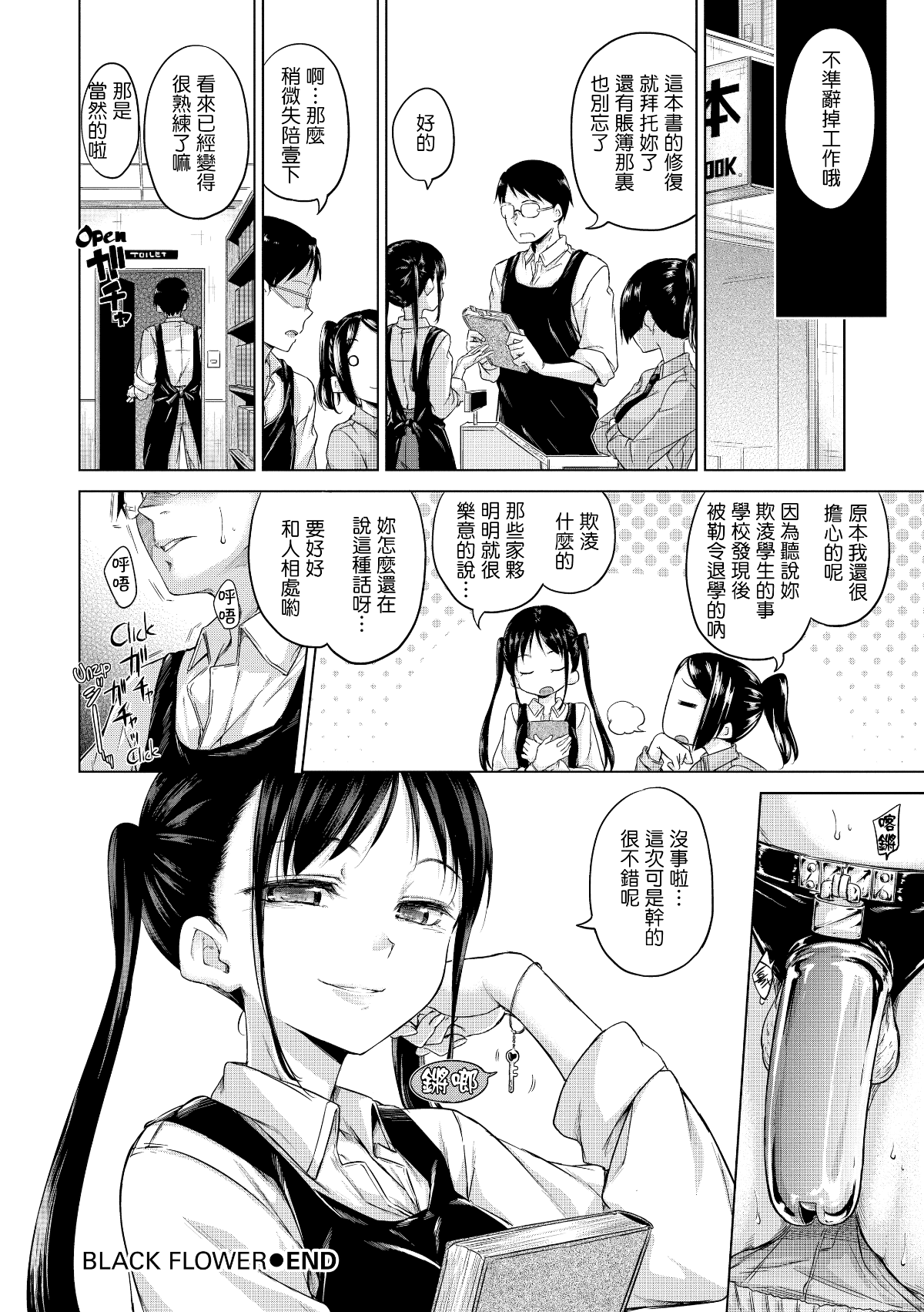 127