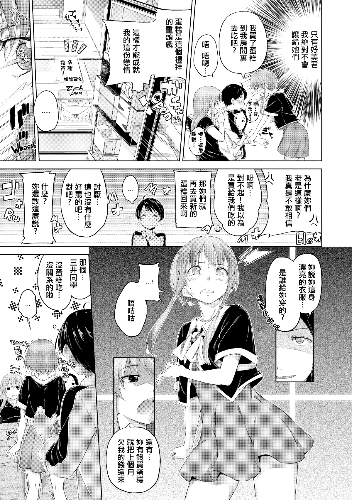 132