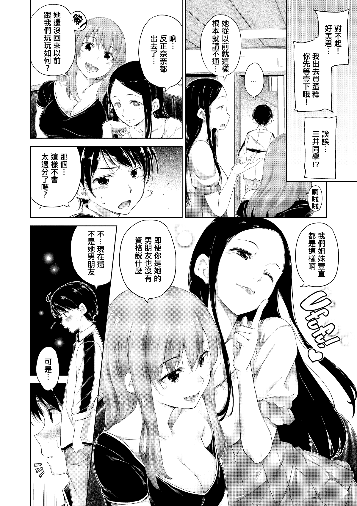 133