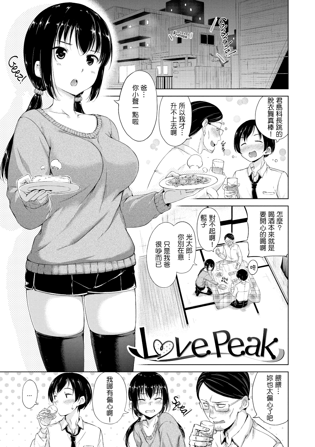 158