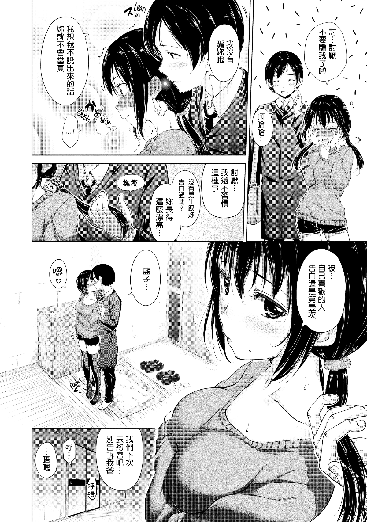 161
