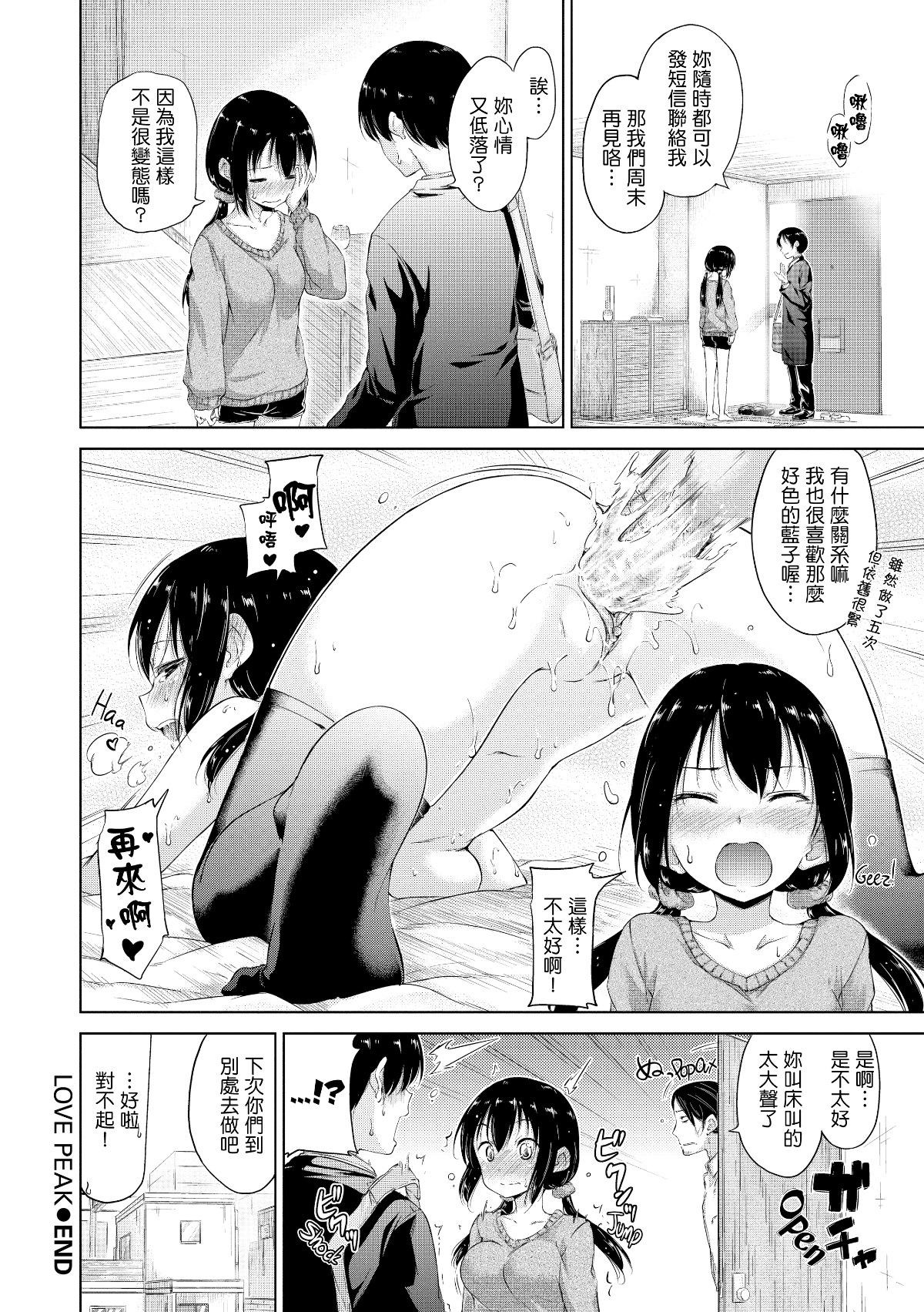 173