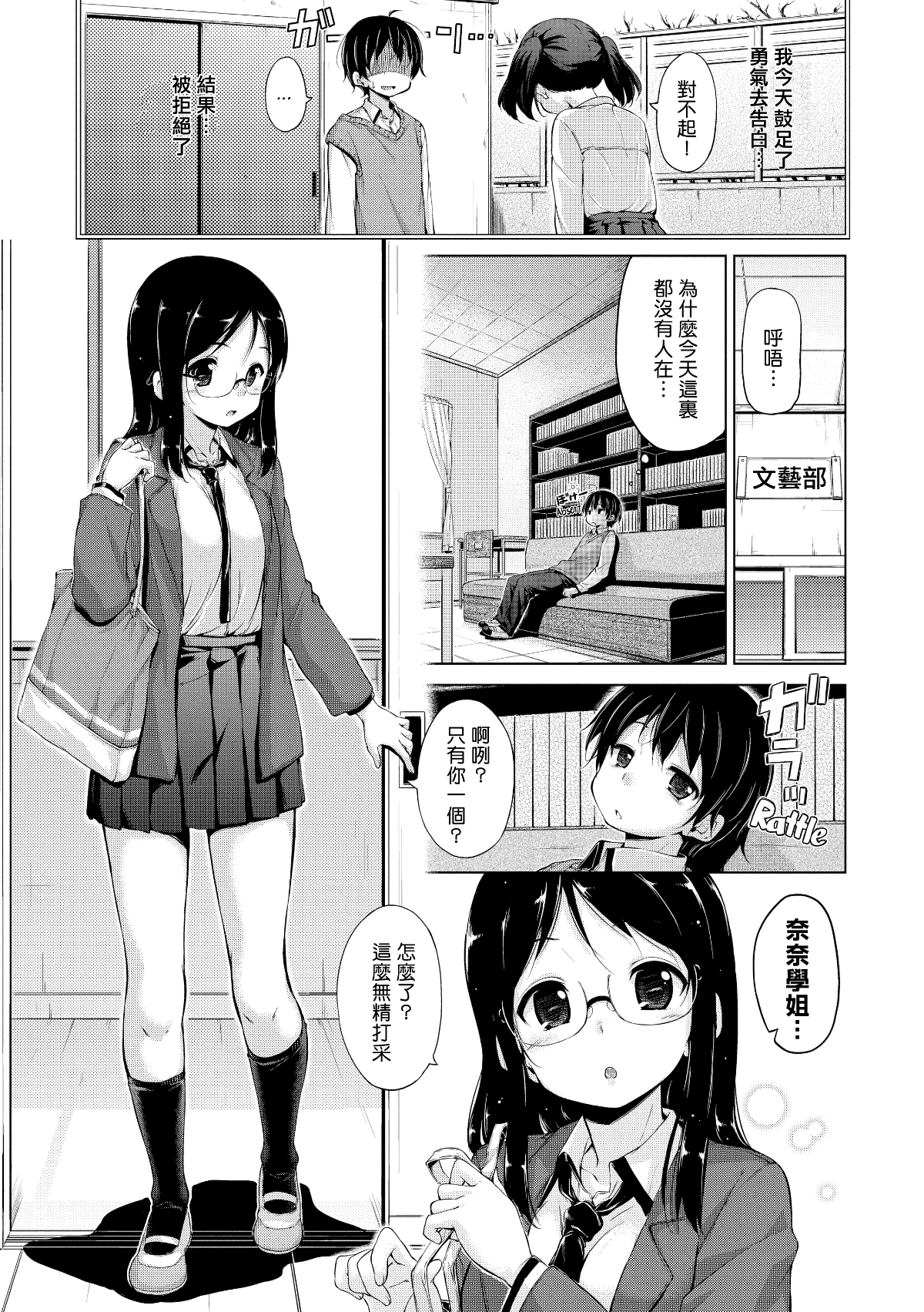 192
