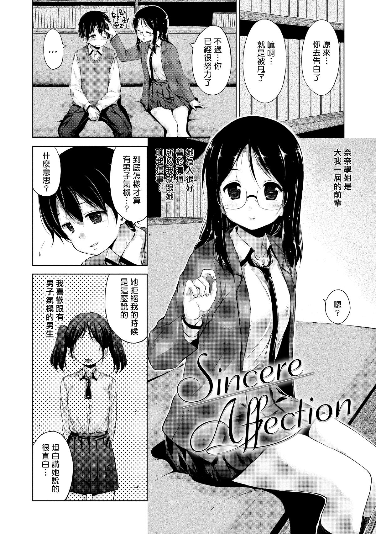 193