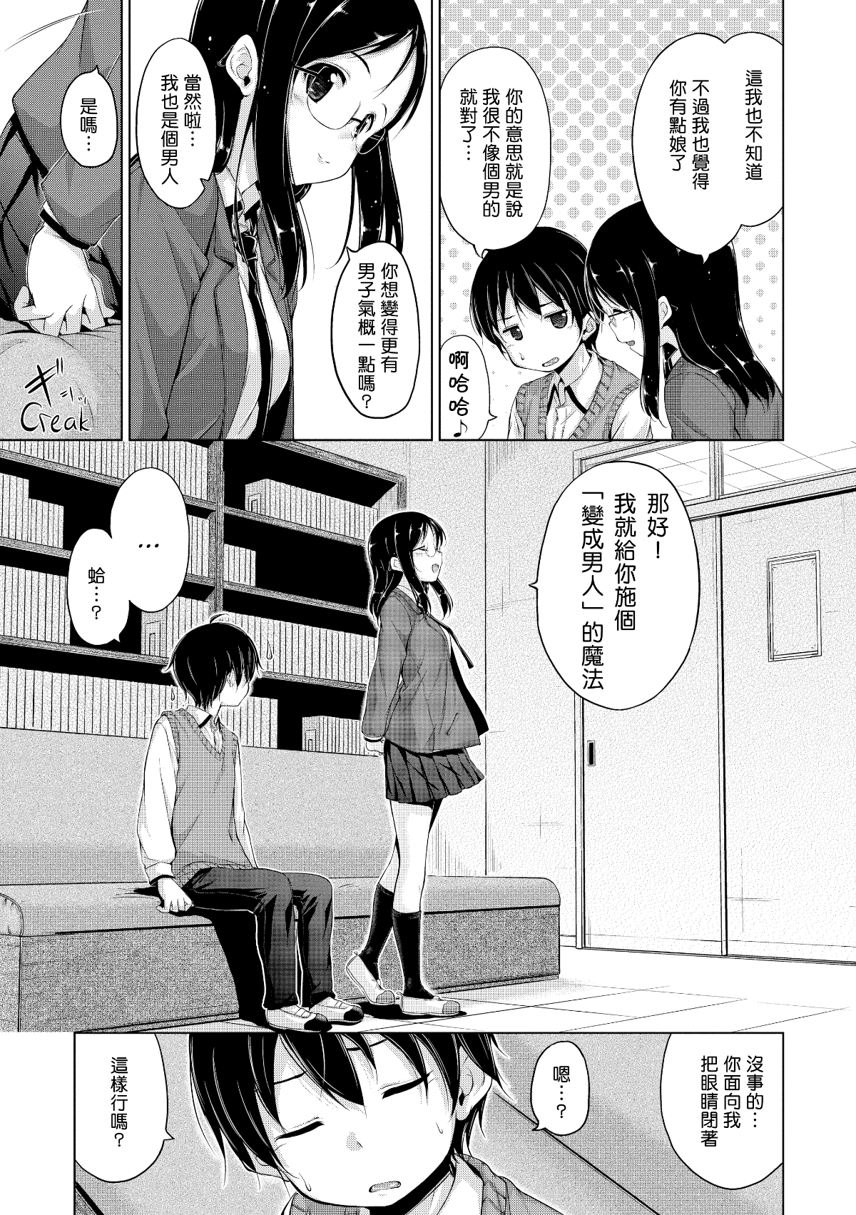 194
