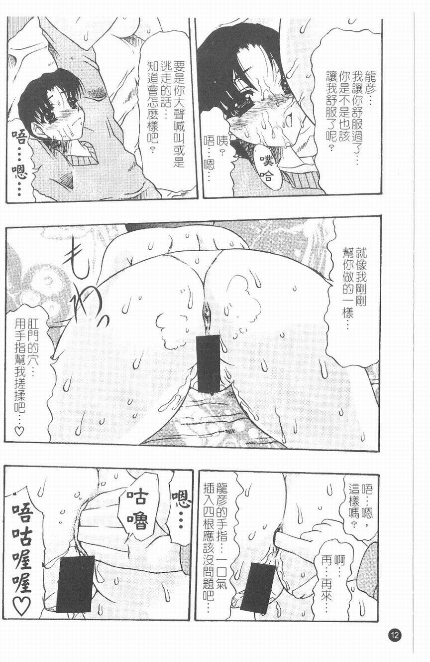 013