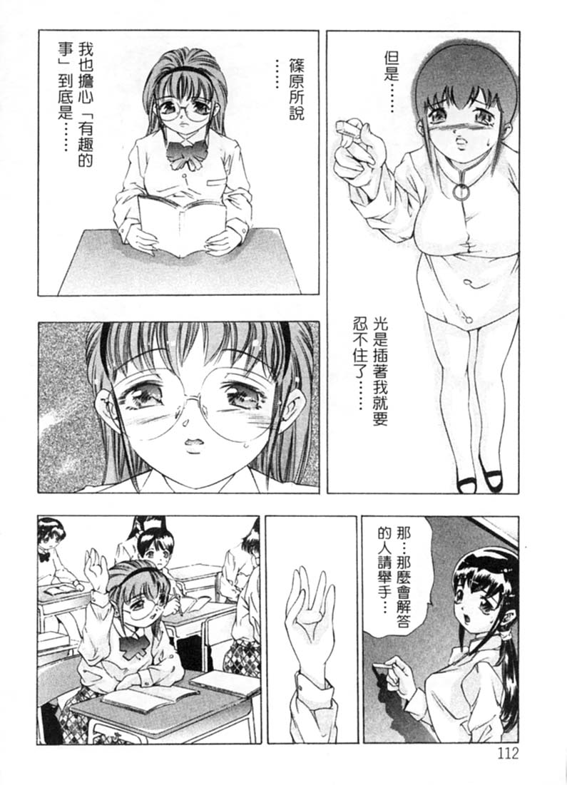 112